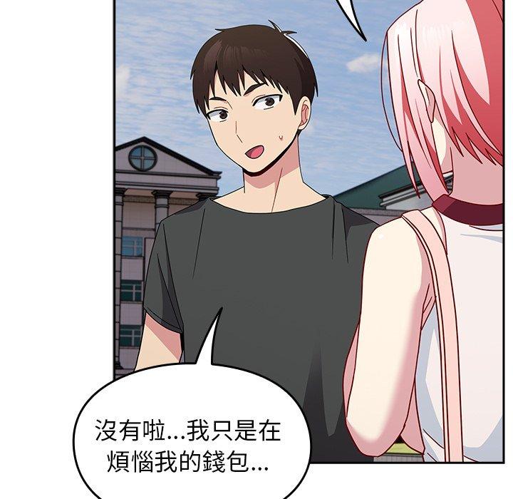 151P - 青梅以上恋人未满/越界的青梅竹马