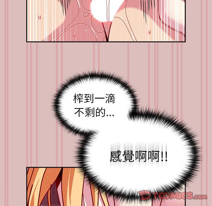 30P - 青梅以上恋人未满/越界的青梅竹马