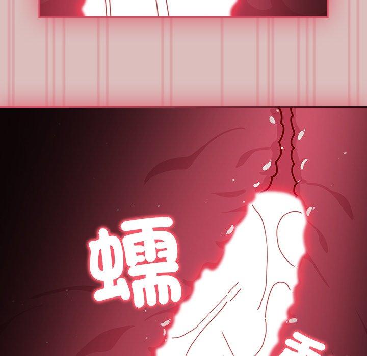 36P - 青梅以上恋人未满/越界的青梅竹马