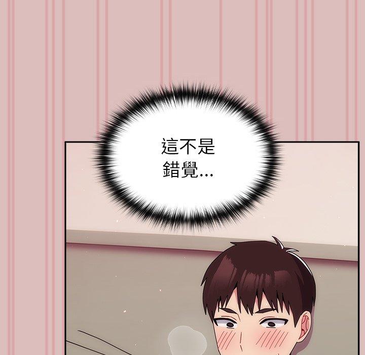 38P - 青梅以上恋人未满/越界的青梅竹马