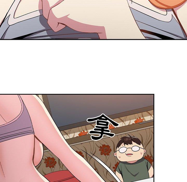 120P - 青梅以上恋人未满/越界的青梅竹马
