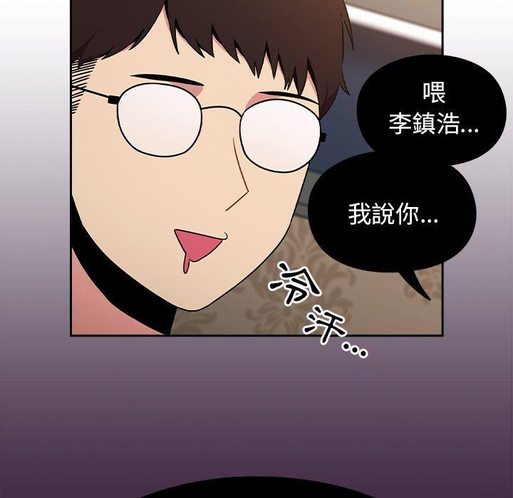 122P - 青梅以上恋人未满/越界的青梅竹马