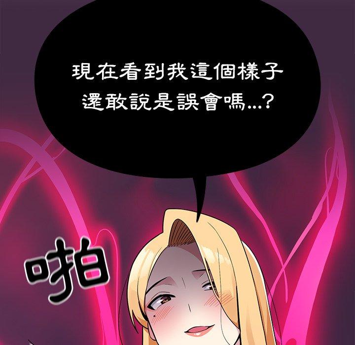 123P - 青梅以上恋人未满/越界的青梅竹马