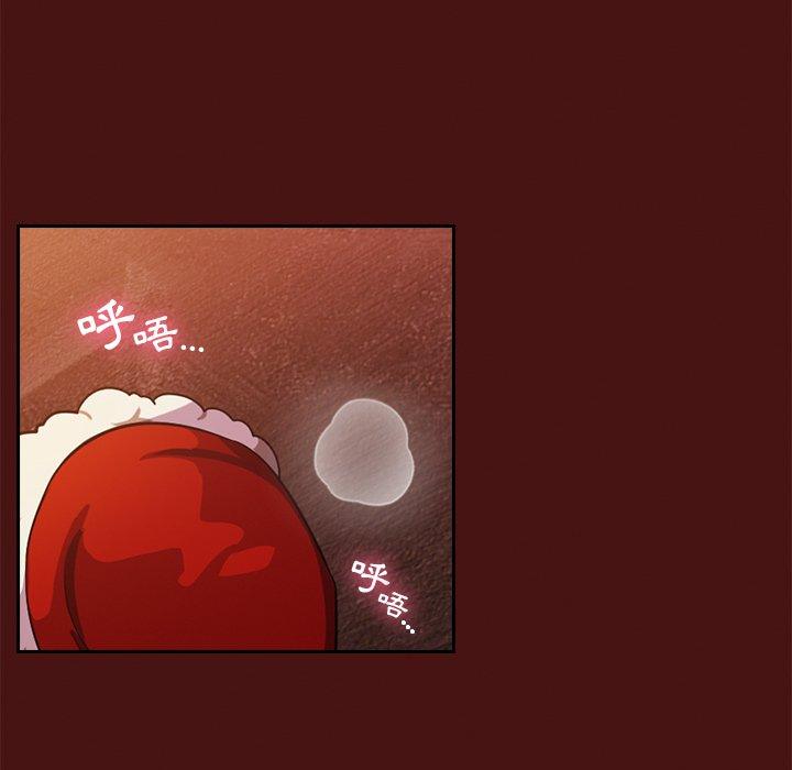 137P - 青梅以上恋人未满/越界的青梅竹马
