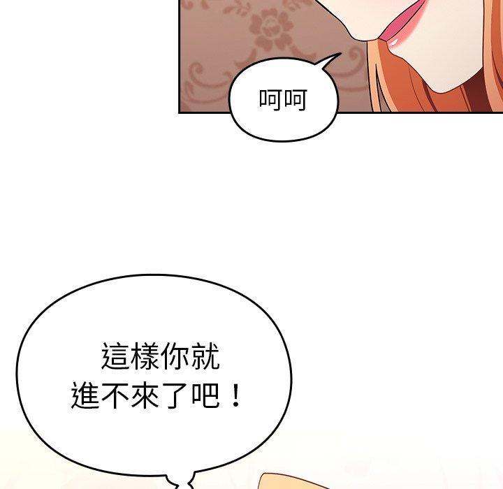 60P - 青梅以上恋人未满/越界的青梅竹马