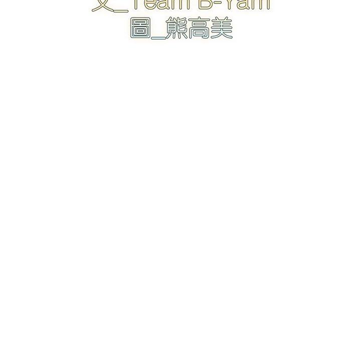19P - 青梅以上恋人未满/越界的青梅竹马
