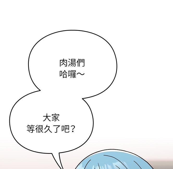 22P - 青梅以上恋人未满/越界的青梅竹马