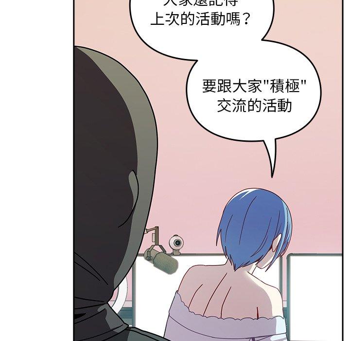 25P - 青梅以上恋人未满/越界的青梅竹马