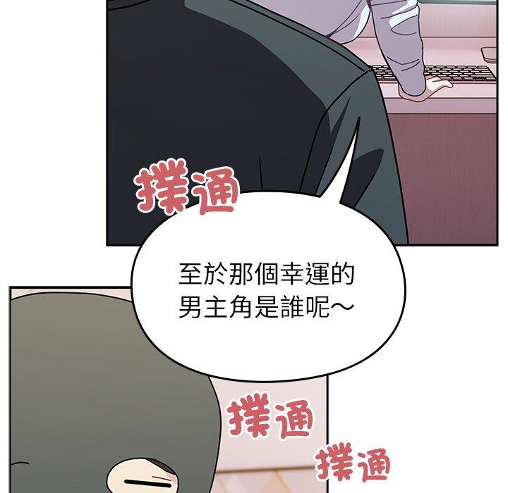 26P - 青梅以上恋人未满/越界的青梅竹马