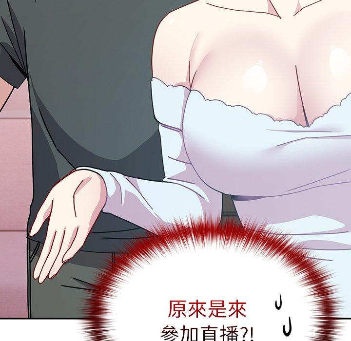 29P - 青梅以上恋人未满/越界的青梅竹马