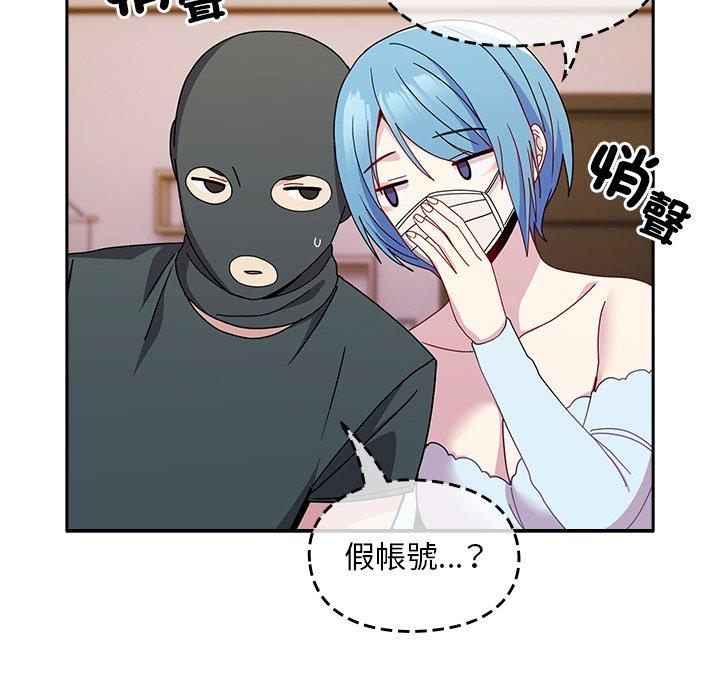 38P - 青梅以上恋人未满/越界的青梅竹马