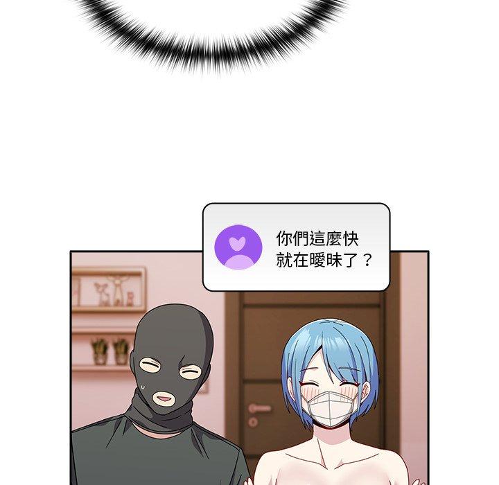 41P - 青梅以上恋人未满/越界的青梅竹马