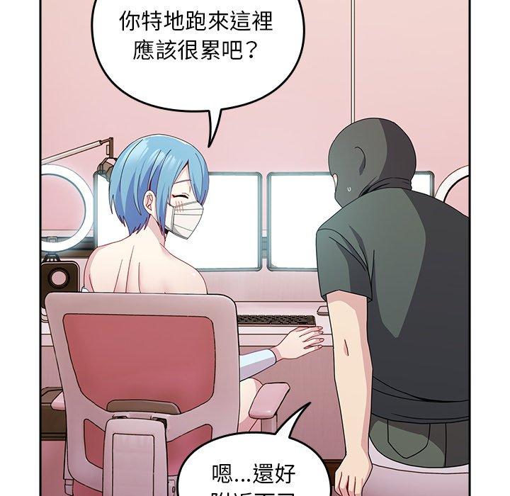 43P - 青梅以上恋人未满/越界的青梅竹马
