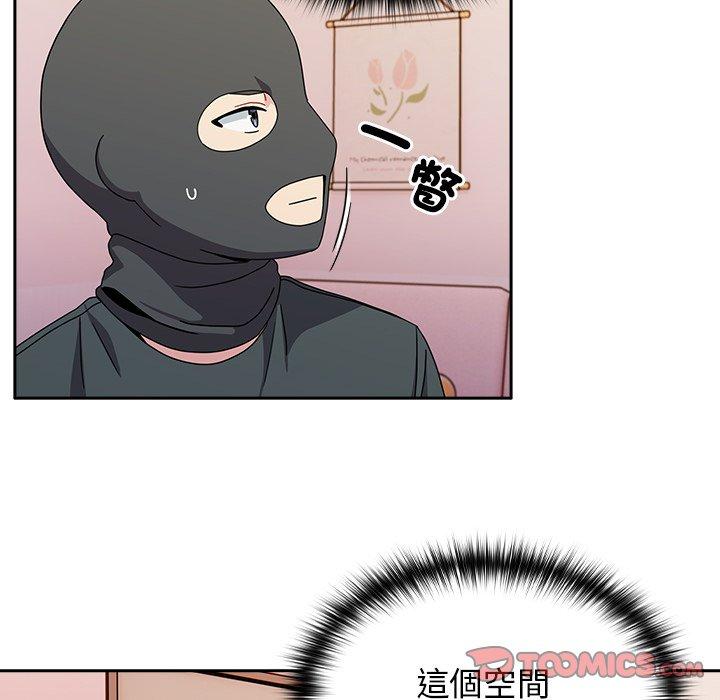 45P - 青梅以上恋人未满/越界的青梅竹马