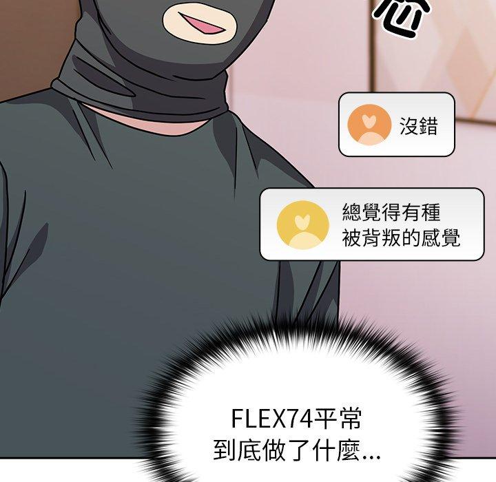 53P - 青梅以上恋人未满/越界的青梅竹马