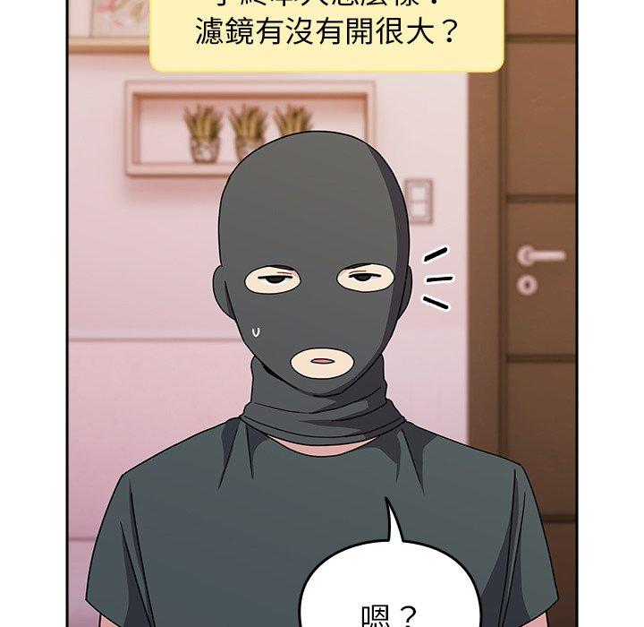 55P - 青梅以上恋人未满/越界的青梅竹马
