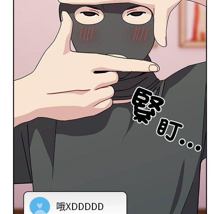 59P - 青梅以上恋人未满/越界的青梅竹马