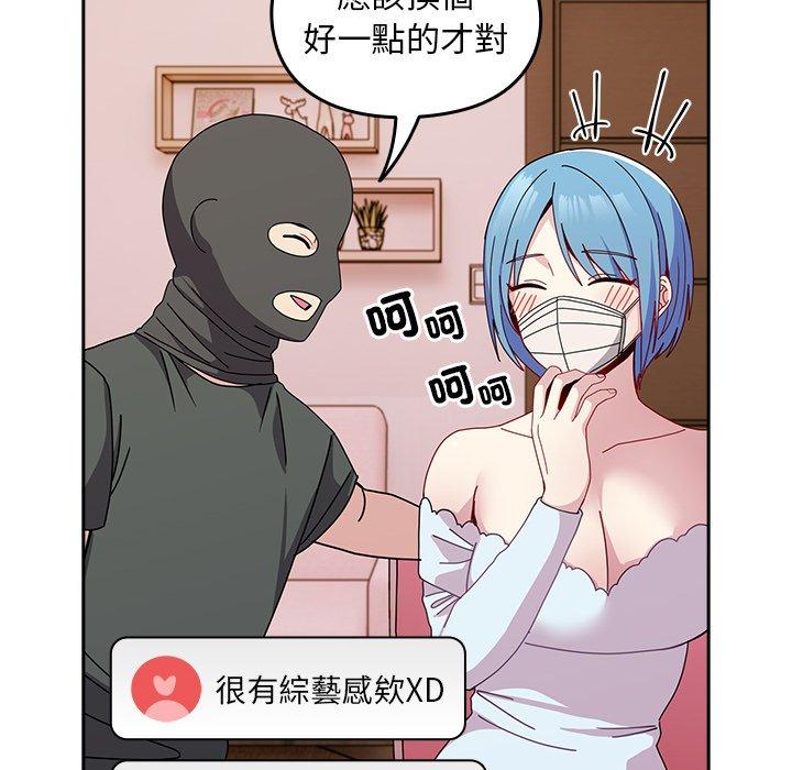 61P - 青梅以上恋人未满/越界的青梅竹马