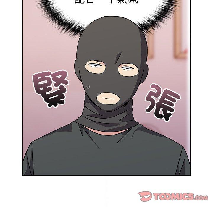 63P - 青梅以上恋人未满/越界的青梅竹马