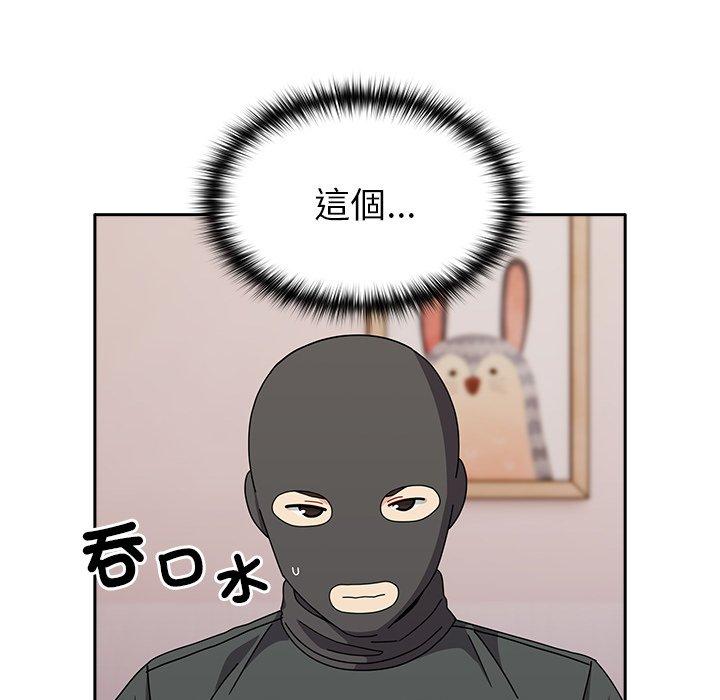 78P - 青梅以上恋人未满/越界的青梅竹马