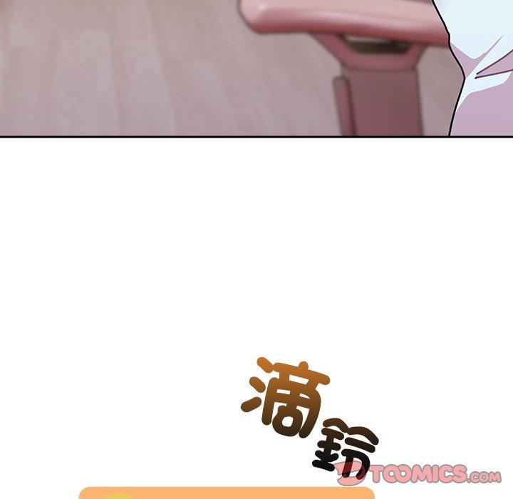 81P - 青梅以上恋人未满/越界的青梅竹马