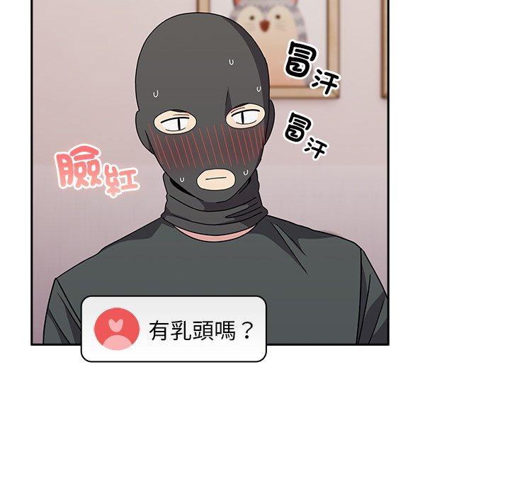 89P - 青梅以上恋人未满/越界的青梅竹马