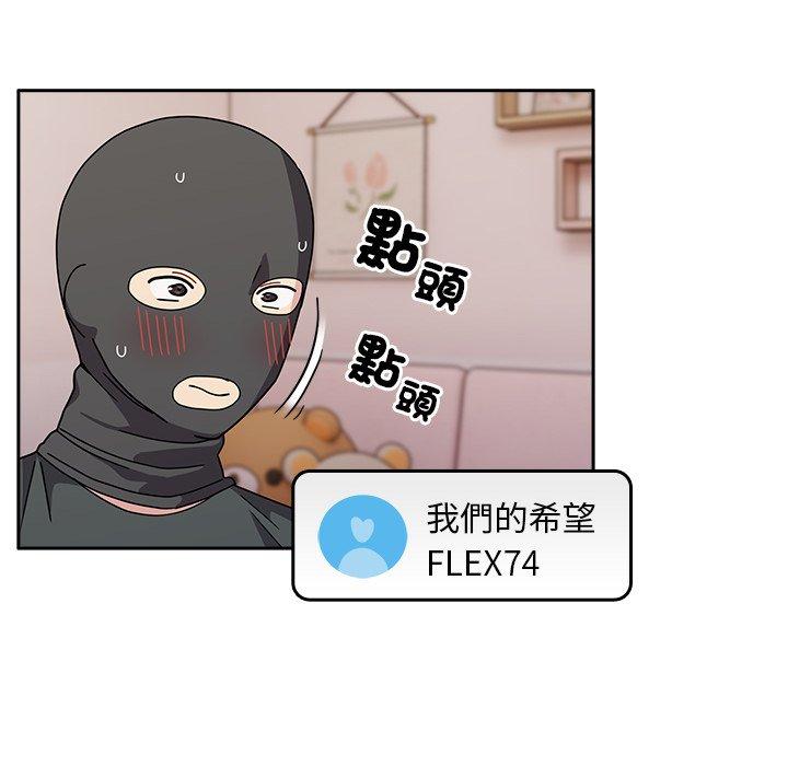 94P - 青梅以上恋人未满/越界的青梅竹马