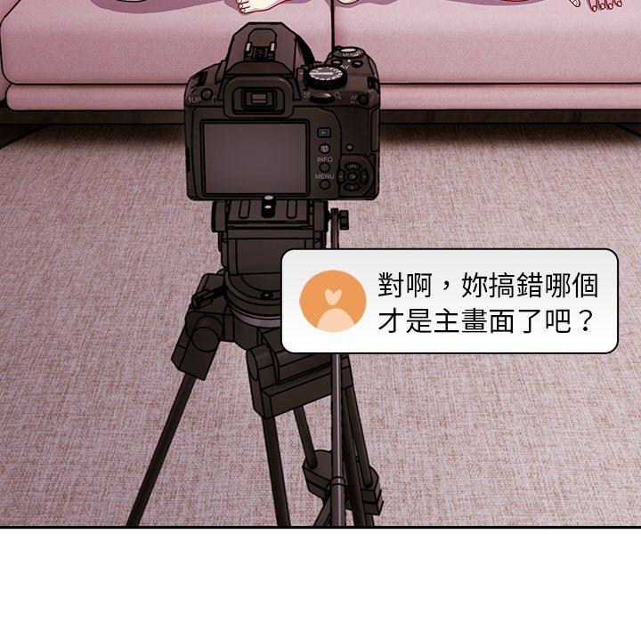 104P - 青梅以上恋人未满/越界的青梅竹马