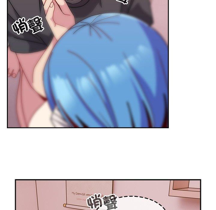119P - 青梅以上恋人未满/越界的青梅竹马