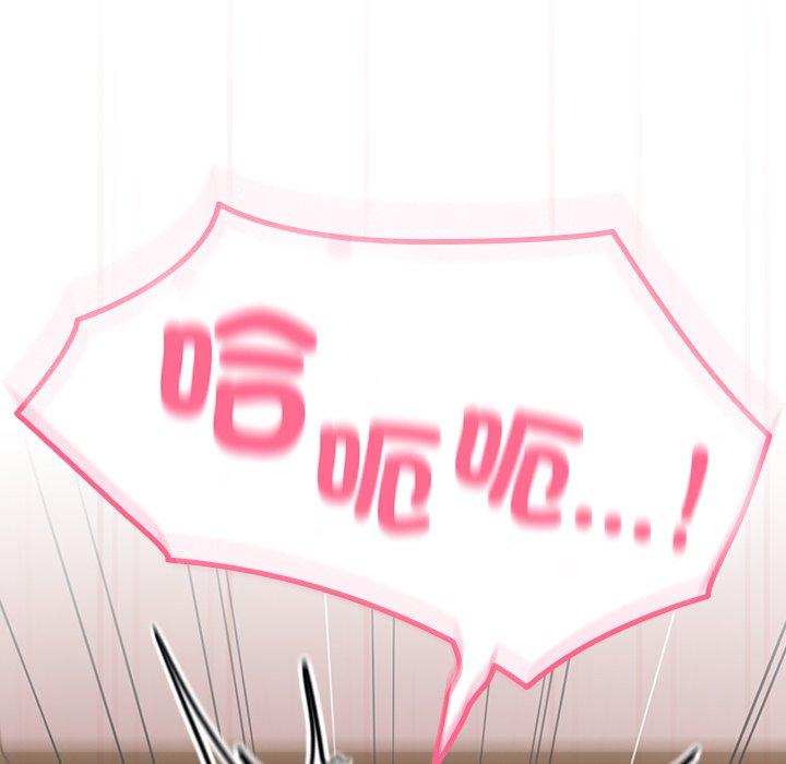 149P - 青梅以上恋人未满/越界的青梅竹马