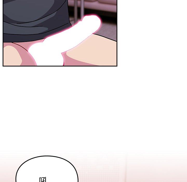 16P - 青梅以上恋人未满/越界的青梅竹马
