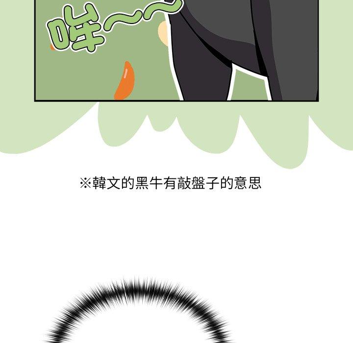 27P - 青梅以上恋人未满/越界的青梅竹马