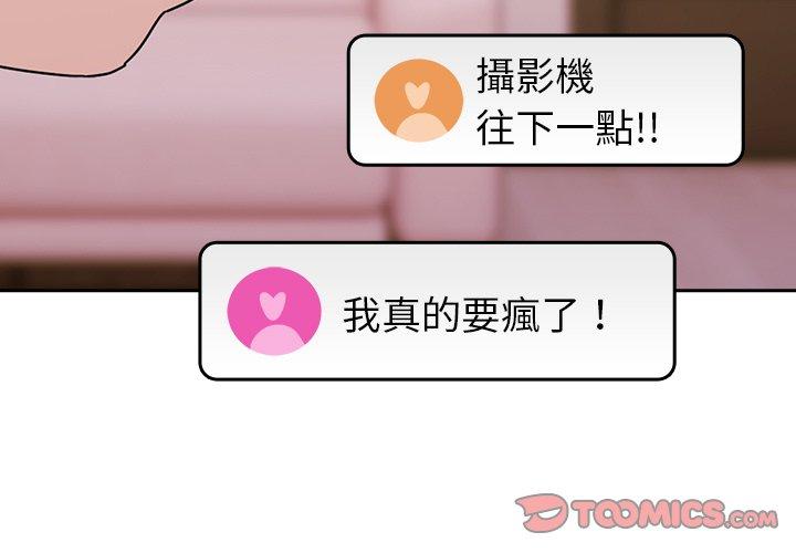 3P - 青梅以上恋人未满/越界的青梅竹马