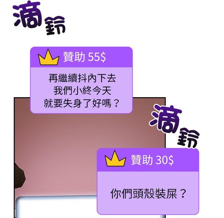 47P - 青梅以上恋人未满/越界的青梅竹马