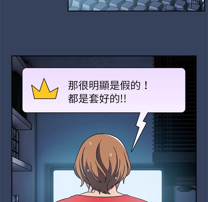 51P - 青梅以上恋人未满/越界的青梅竹马