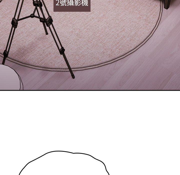 94P - 青梅以上恋人未满/越界的青梅竹马