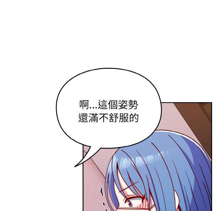 101P - 青梅以上恋人未满/越界的青梅竹马