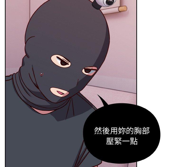 103P - 青梅以上恋人未满/越界的青梅竹马