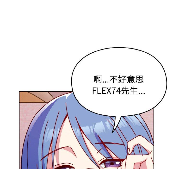 124P - 青梅以上恋人未满/越界的青梅竹马