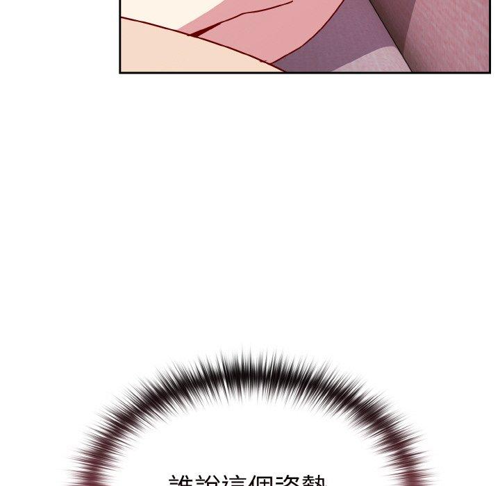 133P - 青梅以上恋人未满/越界的青梅竹马