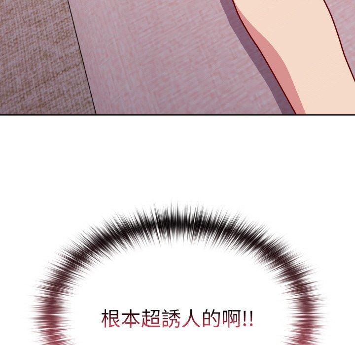 136P - 青梅以上恋人未满/越界的青梅竹马