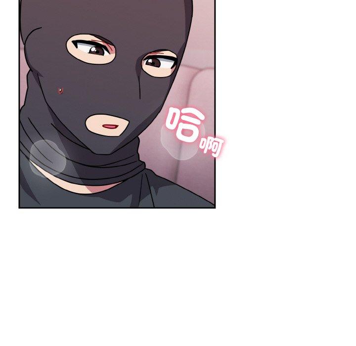 14P - 青梅以上恋人未满/越界的青梅竹马
