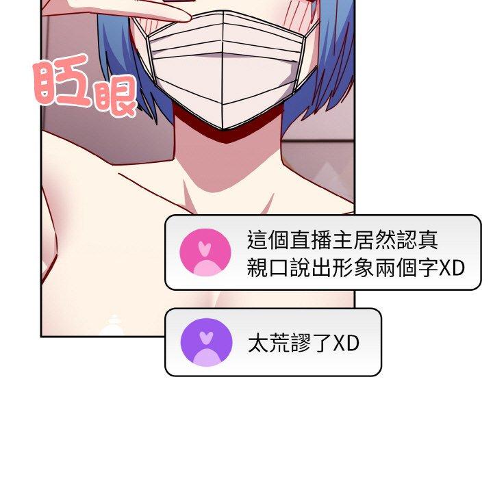 34P - 青梅以上恋人未满/越界的青梅竹马