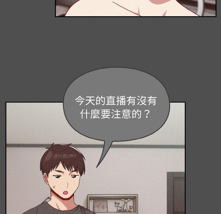 47P - 青梅以上恋人未满/越界的青梅竹马
