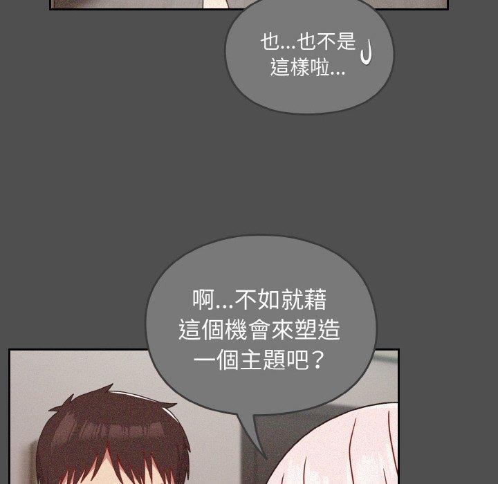 51P - 青梅以上恋人未满/越界的青梅竹马