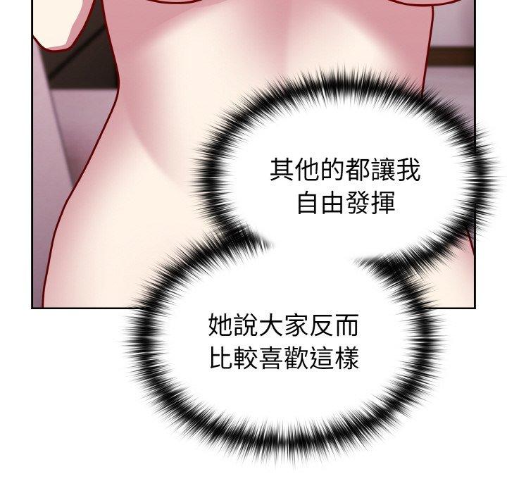 63P - 青梅以上恋人未满/越界的青梅竹马