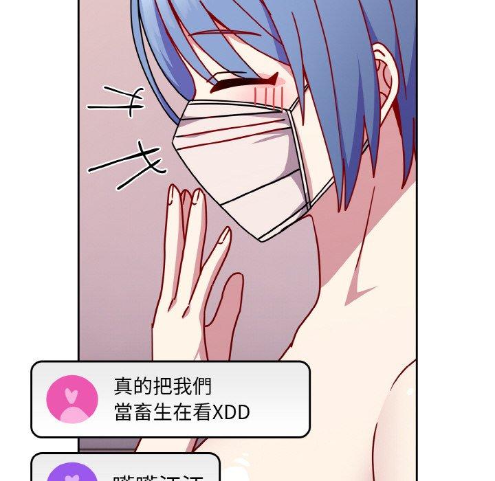 69P - 青梅以上恋人未满/越界的青梅竹马