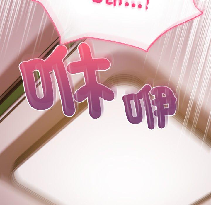 71P - 青梅以上恋人未满/越界的青梅竹马