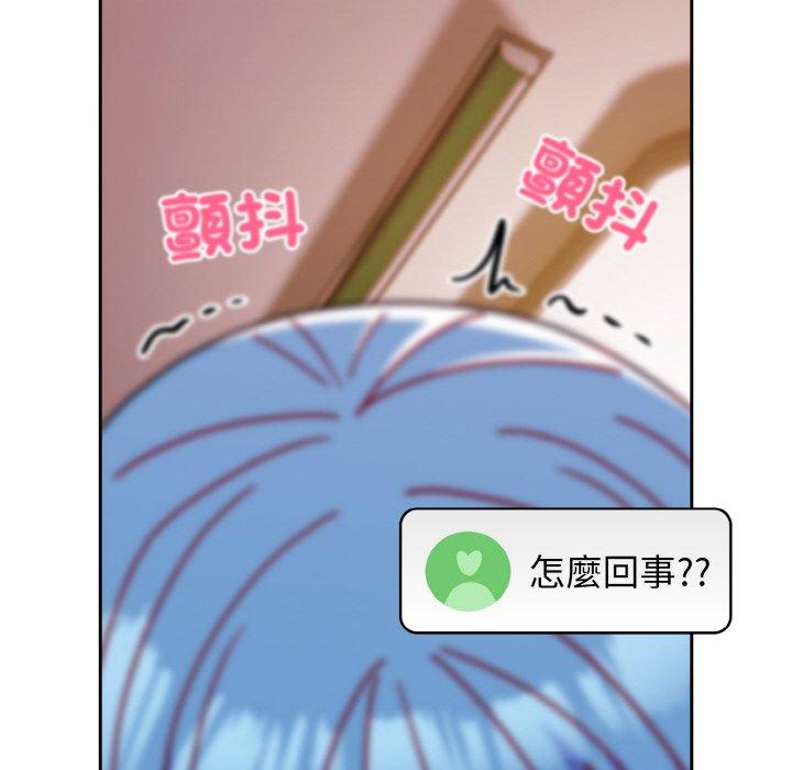 74P - 青梅以上恋人未满/越界的青梅竹马