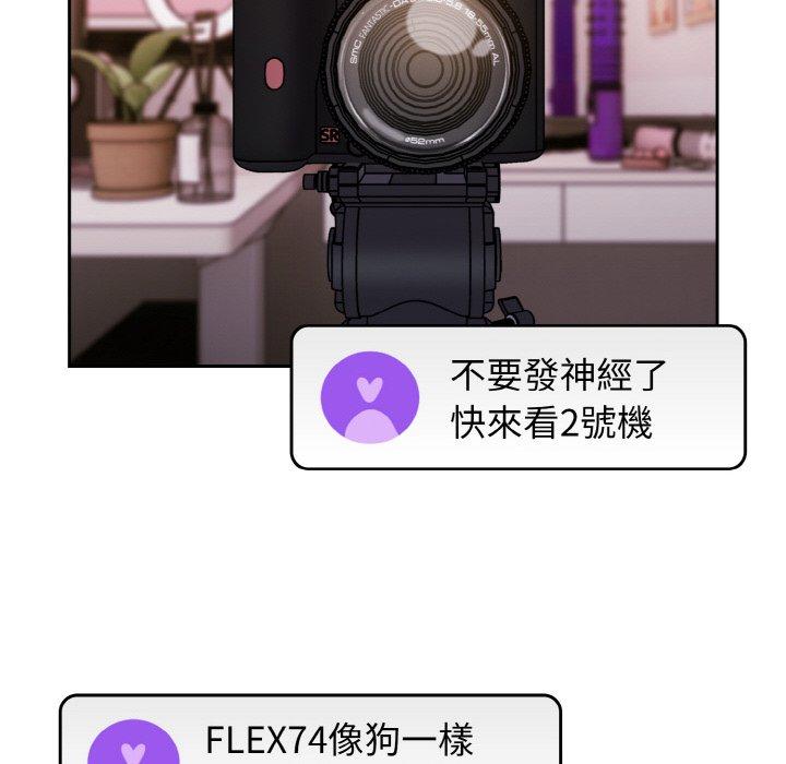 76P - 青梅以上恋人未满/越界的青梅竹马